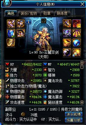 《DNF》波利斯的黄金杯测试DNF波利斯的黄金杯怎么样