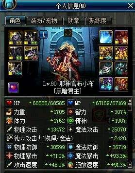 dnf鬼泣最强武器排名,2022dnf鬼泣毕业装备推荐