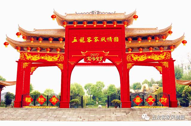 五龙客家风情园营业时间,赣州五龙客家风情园门票免费送