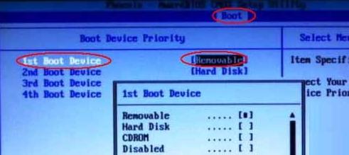 华硕m5a78l主板怎么设置u盘启动,华硕主板u盘启动进不了pe怎么回事