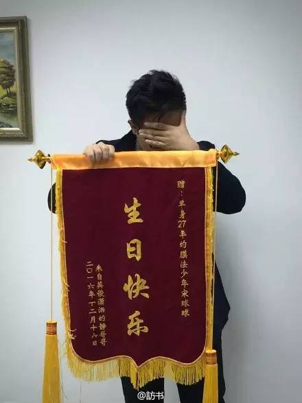 太搞笑了的图片,太搞笑了配图