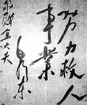 关于古人勤奋学习的故事,100个勤奋学习的故事