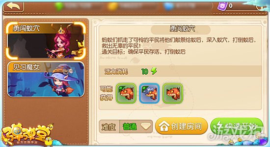 竞技or冒险弹弹堂手游核心玩法全面分析