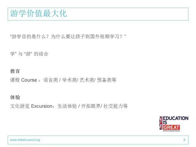 社群课程公开课,社群微课直播讲课