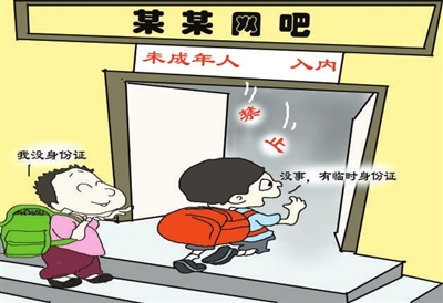 不带身份证可以上网的网吧,网吧不用身份证可以上网软件