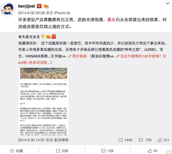 刘歪歪脱骨凤爪凉拌菜,刘歪歪的作品原声