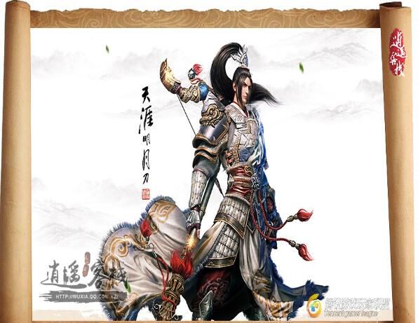 天涯明月刀神威有什么好名字吗,天涯明月刀神威pvp强吗