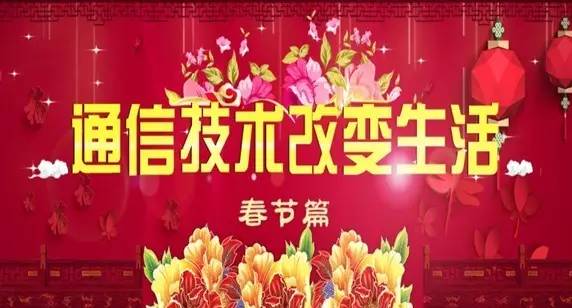 江西有线光纤宽带,通信科技改变生活