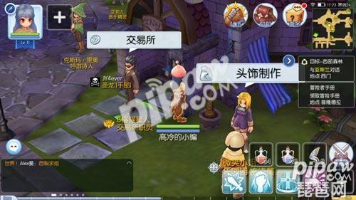 仙境传说ro守护永恒的爱三阶职业,仙境传说ro守护永恒的爱骑乘任务