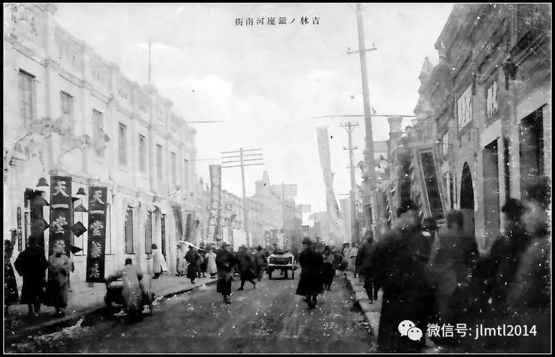 吉林省各县市往事,吉林往事电视剧