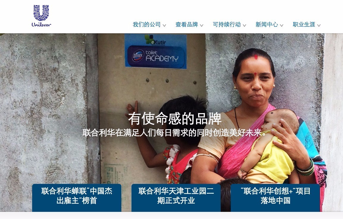 卡夫亨氏收购联合利华,卡夫亨氏收购后遗症