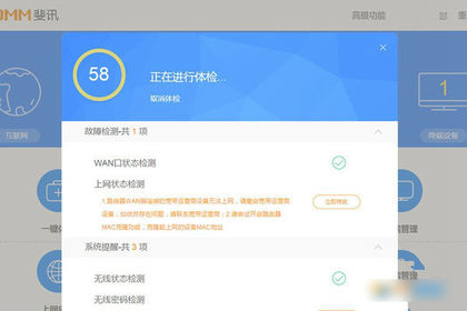斐讯k2路由器app,斐讯k2路由器恢复出厂后怎么设置