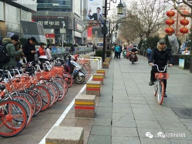 摩拜单车欠费是否影响征信,摩拜单车欠费有什么影响