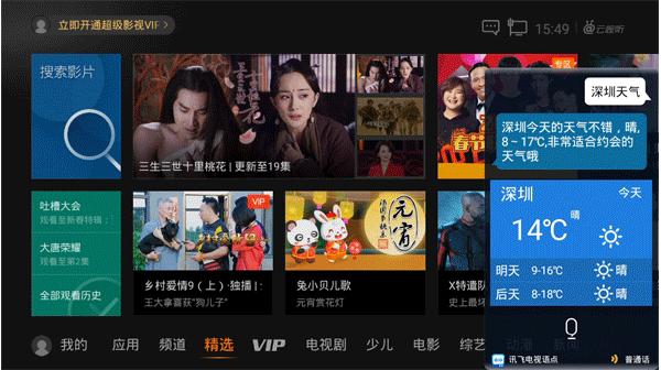 和企鹅聊天,和企鹅亲密接触