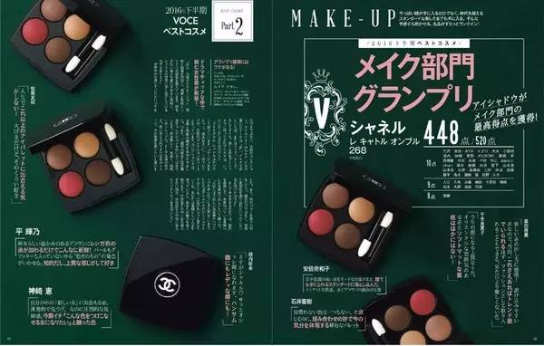 斩男红唇妆搭配,又纯又好看的斩男妆容