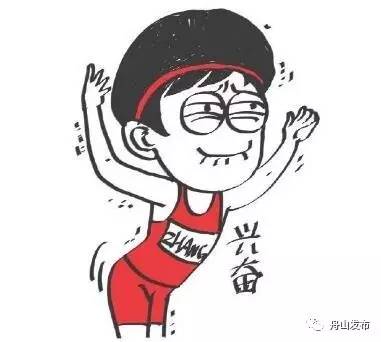 3年内千余个健身点，舟山人走15分钟就能到健身场锻炼？