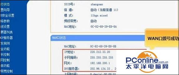 tplink电力猫设置教程,tplink无线电力猫怎么设置