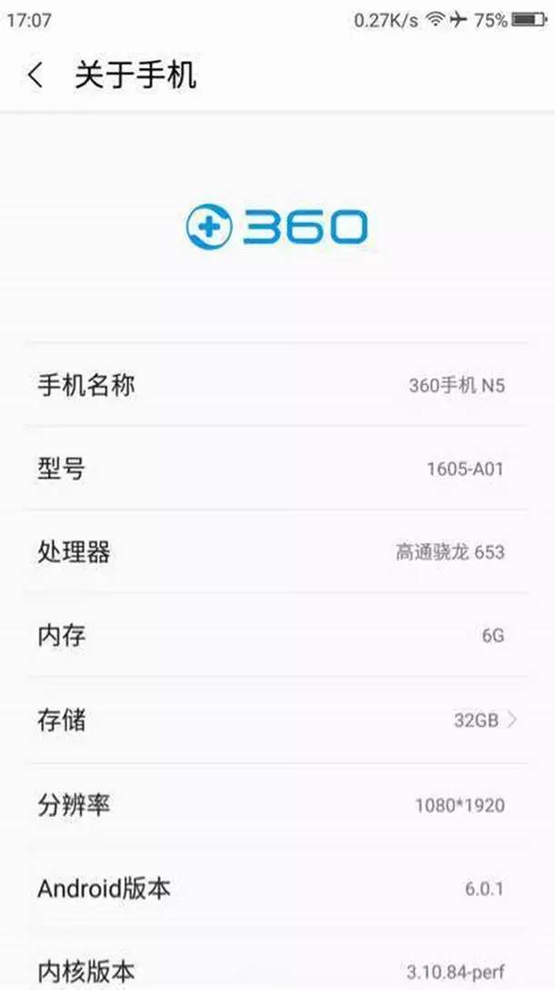 新战役开启手机厂商鸡年首款产品汇总