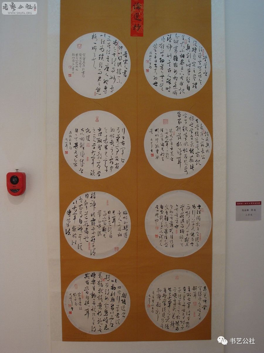 2022国展楷书评委名单,书法国展谁可以参加