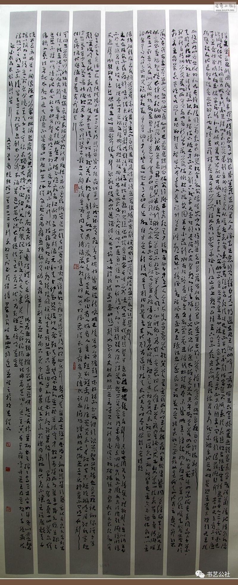 2022国展楷书评委名单,书法国展谁可以参加