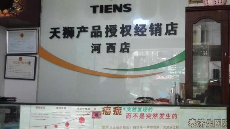 天狮牌甲壳质胶囊功效,天狮牌甲壳质胶囊100粒