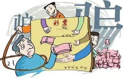 「说案」违规网络售体彩诈骗钱财被判刑