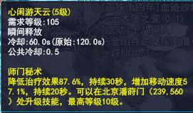 纯辅助奶妈怎么打造,辅助奶急速成长