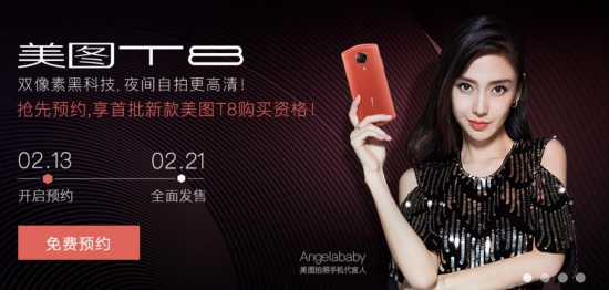 新战役开启手机厂商鸡年首款产品汇总