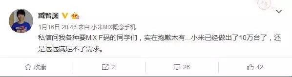 新战役开启手机厂商鸡年首款产品汇总