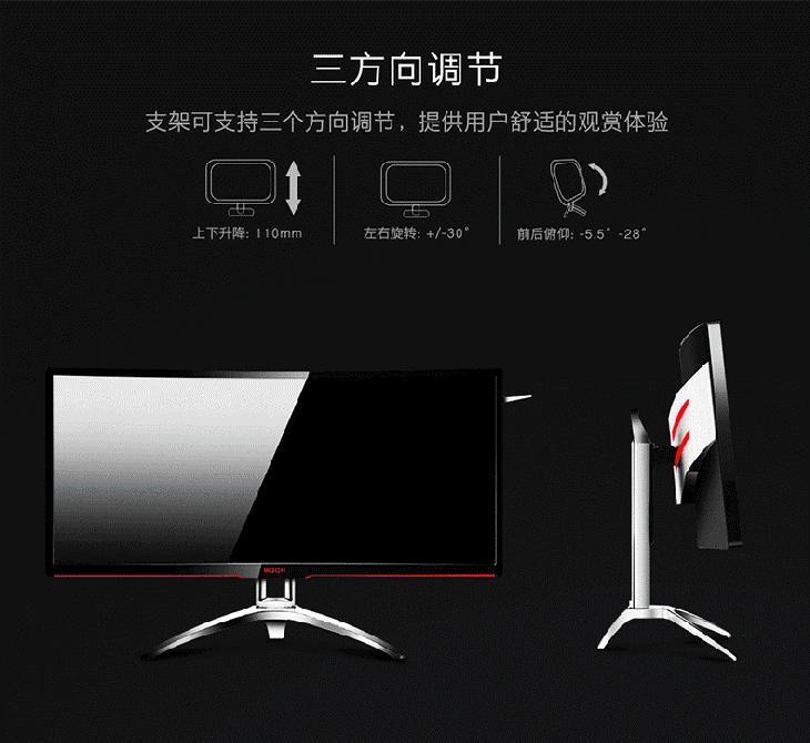 ag272qcx显示器怎么样,ag273qcx显示器推荐