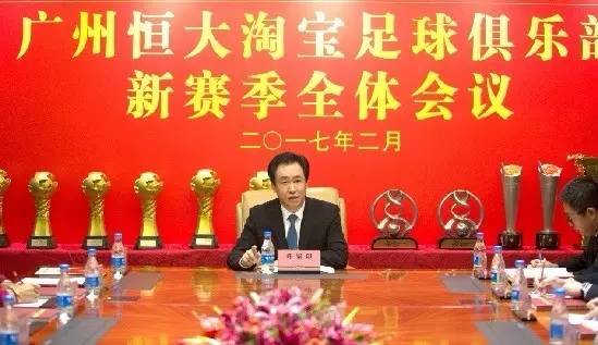 许家印许氏血脉家国情怀视频,董路谈许家印