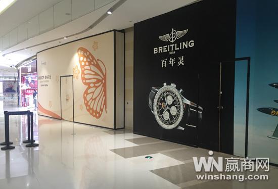 上海协信星光广场开业,上海协信星光广场