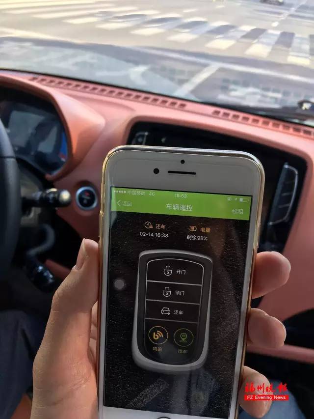 咦?福州竟默默上了一批共享汽车!怎么开?比租车好在哪?只花1元的体验报告就在这儿……