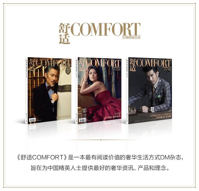 上海世茂皇家艾美酒店丨邀您共享浓情蜜意