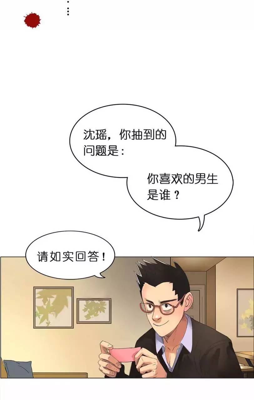 平凡少年的修真逆袭之路,异能漫画平凡少年的超能逆袭之路