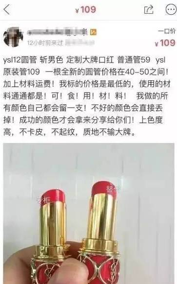 警方查获假冒奢侈品包包,百余件侵权假大牌被海关查获