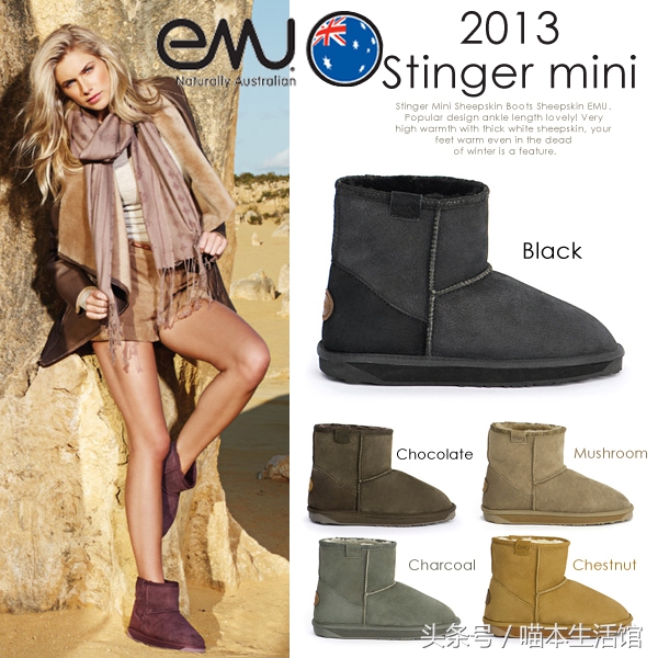 澳洲UGG品牌,澳洲ugg叫什么名字