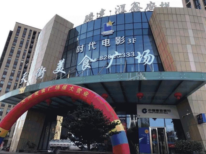 新年快乐，小编带你吃天街2.0，跟紧步伐、带好嘴巴