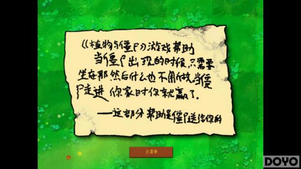 推荐火象星座喜欢的冒险游戏,火象星座玩游戏