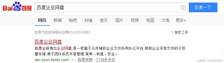 百度云盘如何全部取消下载,百度云盘和谐解决办法
