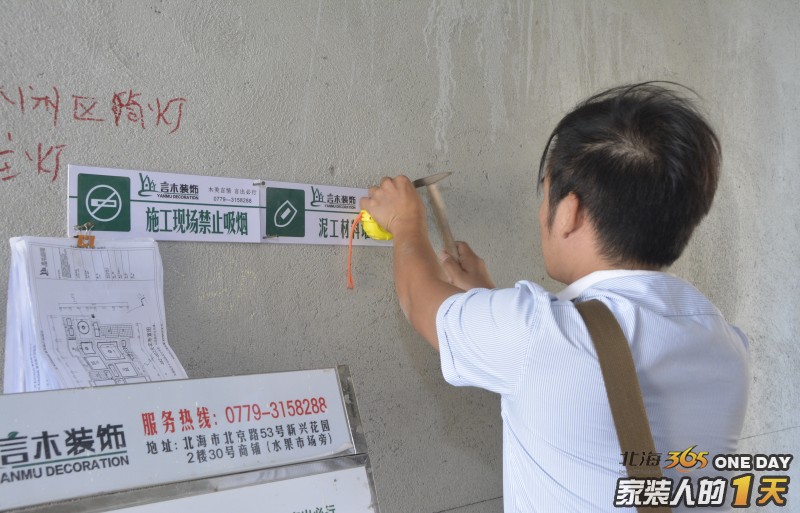 他拒绝业主抛出高薪去美国做工程监理的邀约，而是选择回北海