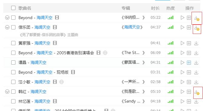 qq音乐版权纠纷收益,qq音乐版权怎么解决
