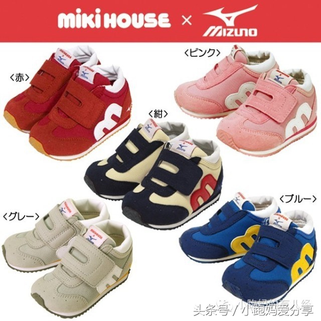 好穿不贵鞋,好穿又性价比高的童鞋推荐