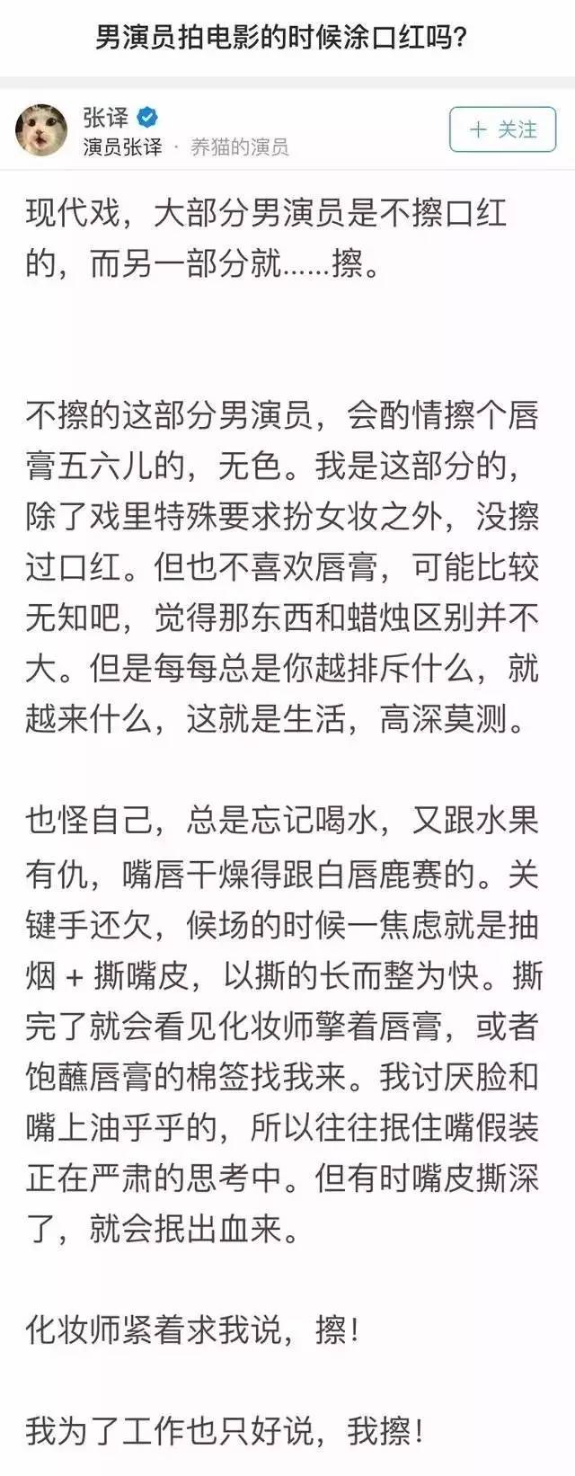 男神同款口红推荐,女主同款口红