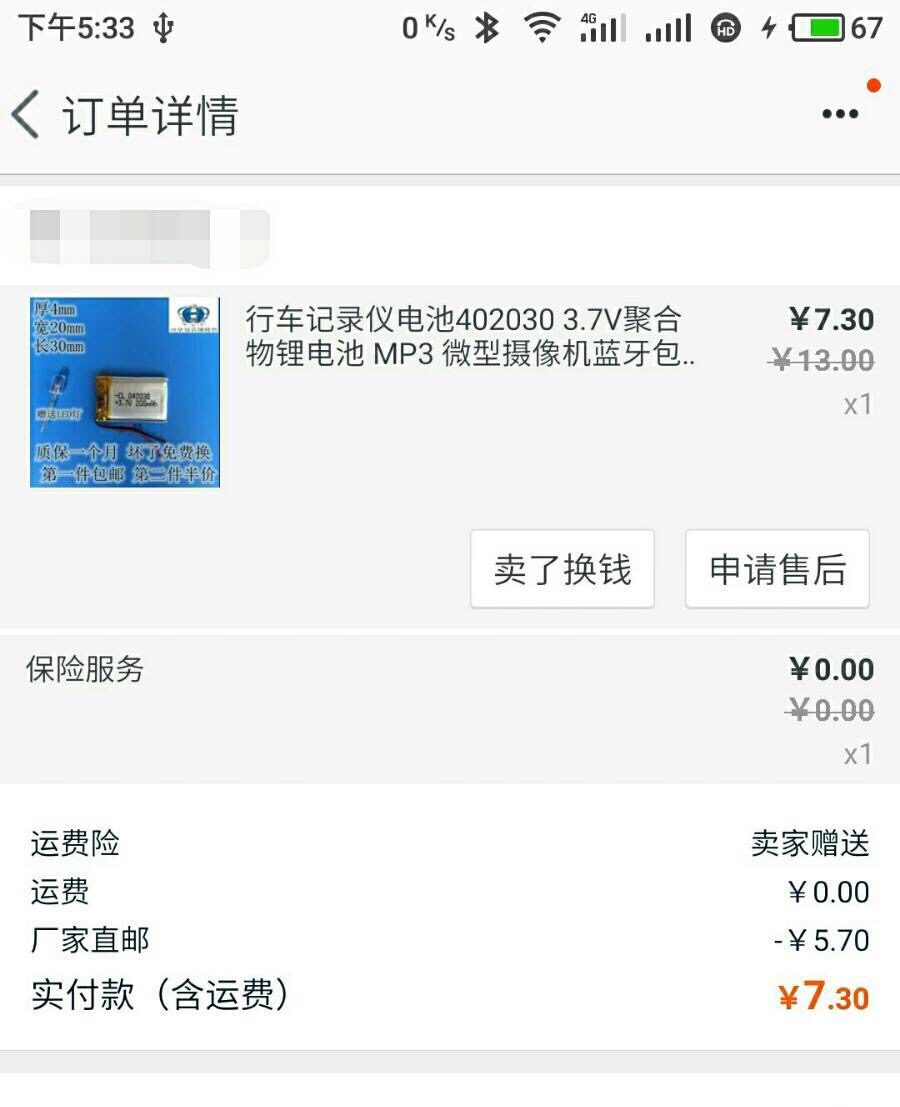 宾利特别行车记录仪,宾利原厂行车记录仪