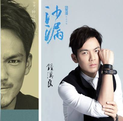 你是如何爱上钟汉良的？我是这样爱上他的！