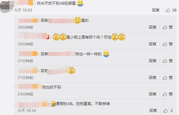 baby产后复出视频,baby恢复得怎么样了