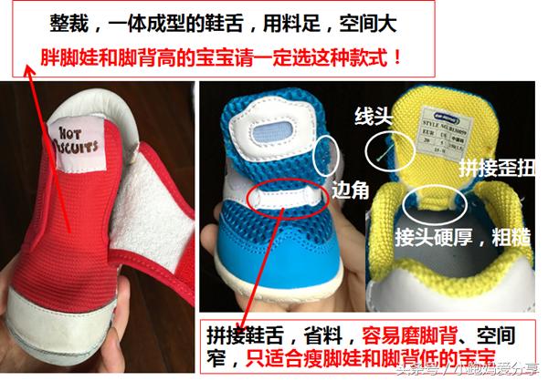 小众高级感童鞋,小众轻奢童鞋推荐