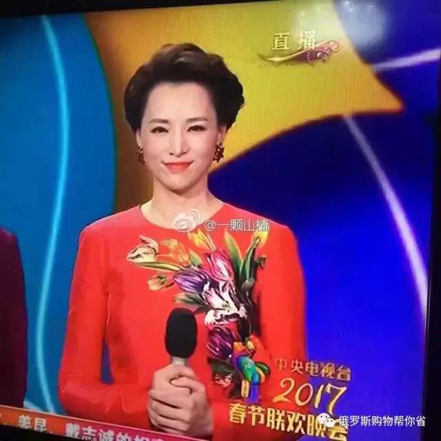 2017春晚董卿同款橘色口红,比董卿好看的现场