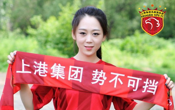 中超15支球队统一口号,2019中超各队口号